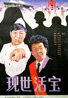 国产在线高清精品二区色五郎