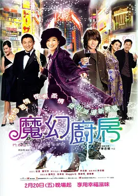 钻石午夜影院