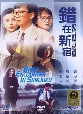 极上泡姬物语