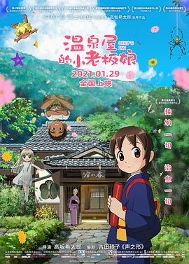 丝袜美女爽爆91