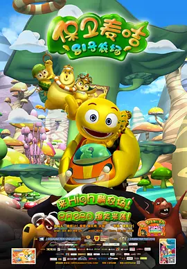 欧美成人永久免费app