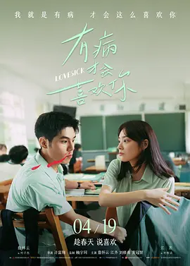 小马拉大车番号