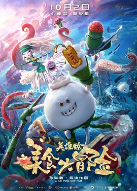久久久久精品免费影视