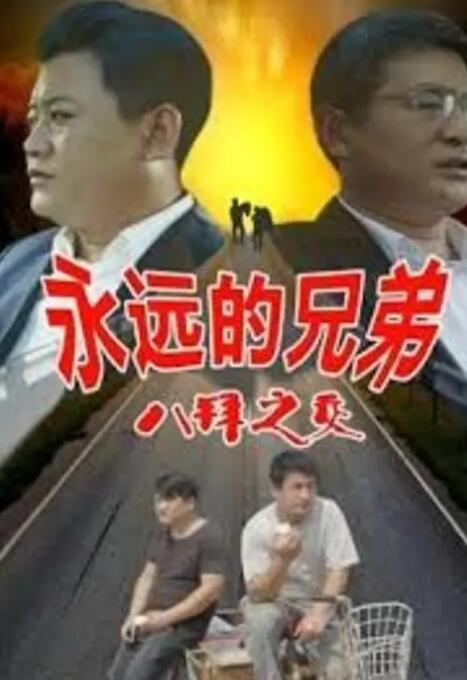 没有很爱老公但爱当娇妻