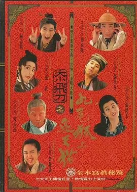 国产一区二区三区高清