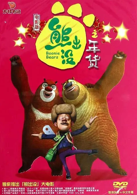呦呦av在线