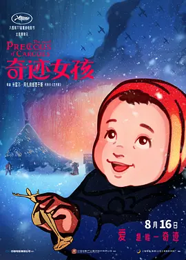 18岁禁视频