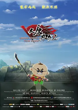 谎言和录像带2