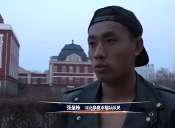 温泉动漫