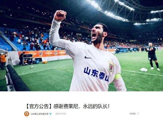 后院情事