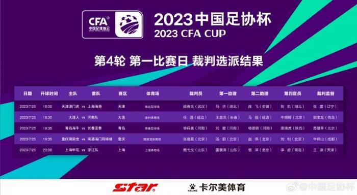 舔老师玉足