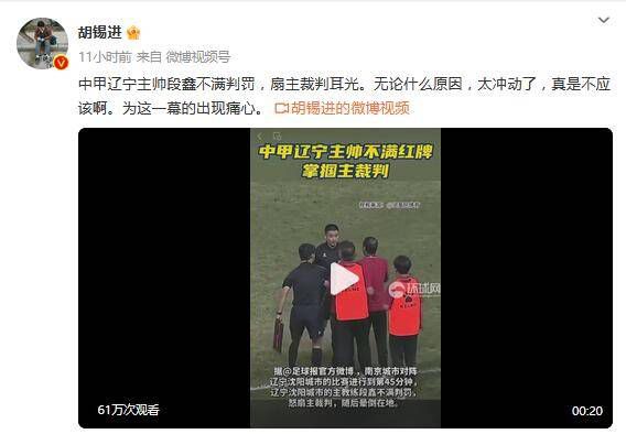 香蕉依依精品视频在线播放