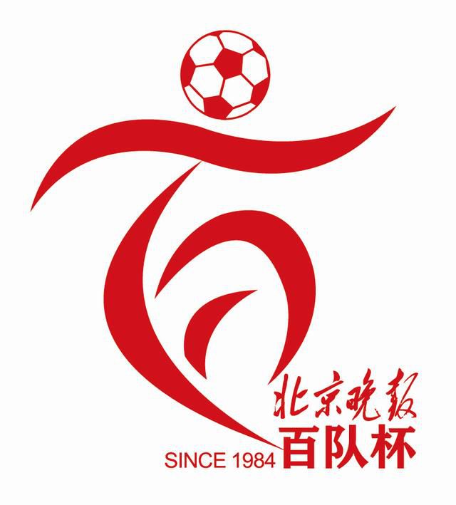 鼠式重坦真实图片