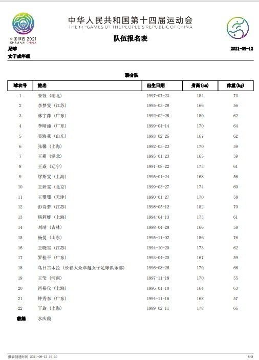 第四色婷婷基地