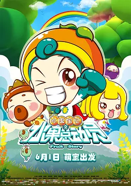《禁色》电影无删减版