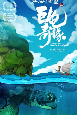精品国产三级a在线观看