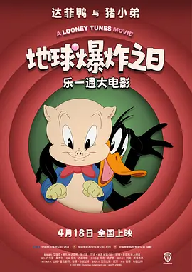 女生迈开腿拔萝卜