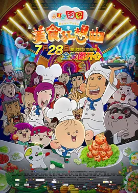 福利91