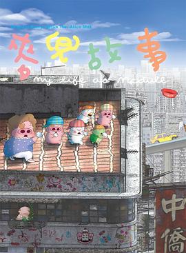 青青青青爽视频在线播放
