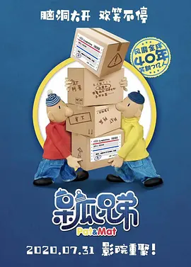 激情欧美一区二区三区中文字幕
