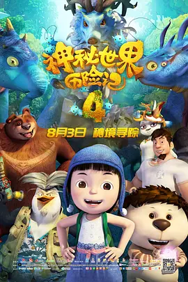国内精品久久久久久影院网站小说