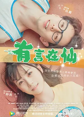 国产绿帽