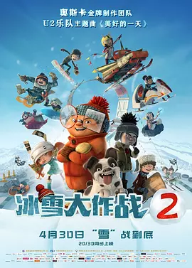 日本免费一区二区三区