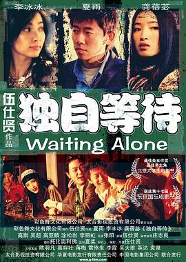 和公在野外好爽好hhh