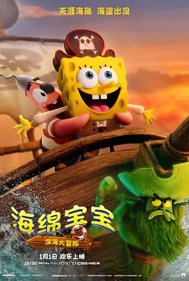夜月tv