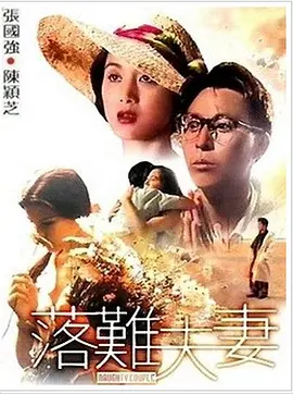 亚洲精品欧美日韩