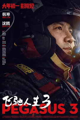 欧美激情中文网