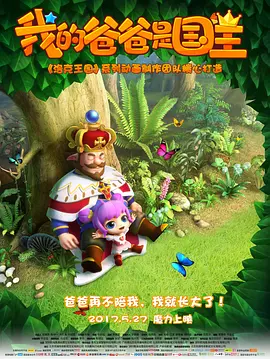 libvio追剧网页版入口