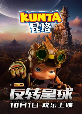 一区二区三区91