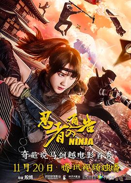 国产欧美日韩综合