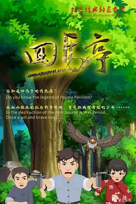 国产欧美日本在线观看