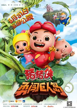 夏日时光