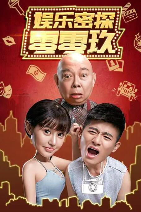97玖玖