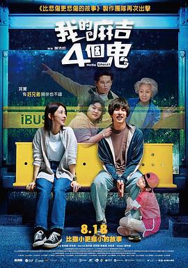 久久亚洲最大成人网4438