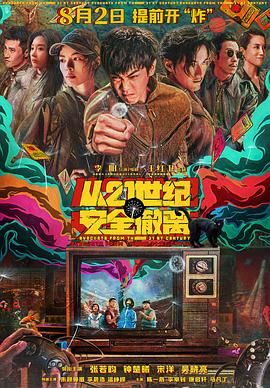 午夜狠狠干