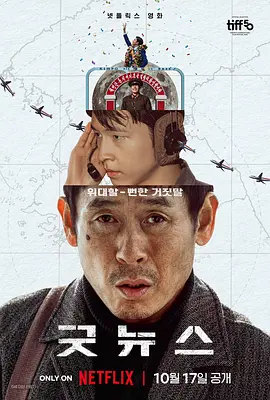 男女又爽又黄免费动漫