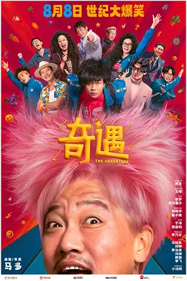 诚恳的岳母大人