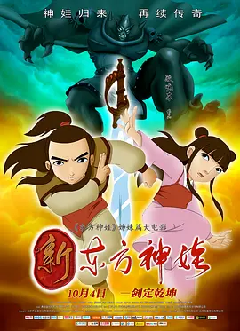 表姐介绍的女朋友