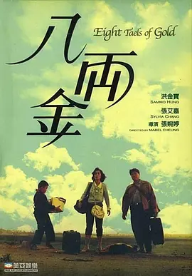 欧美日韩中文一区二区三区