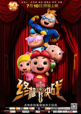 国产三级网站在线观看