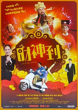 91美女片黄在线观看