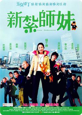 纲手里番