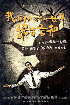 精品国产人成在线