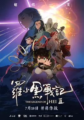 情事/婚外初夜