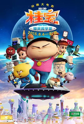 91精品国产色综合久久