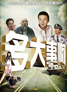 一区二区三区伦理